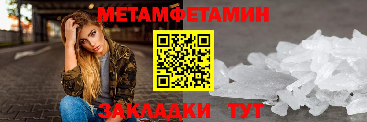 Amphetamine 97% Урюпинск