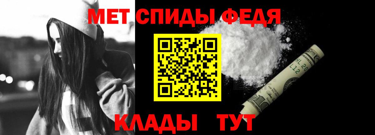 АМФ  Вход с VPN  АМФЕТАМИН  Урюпинск  АМФЕТАМИН 97% 