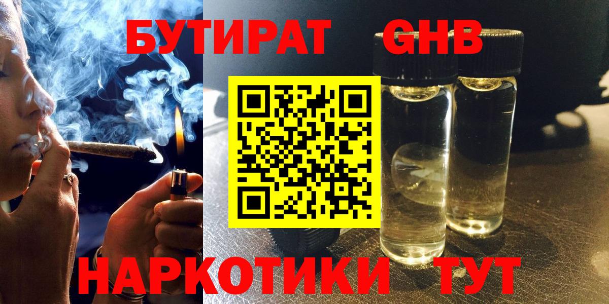 APVP Урюпинск