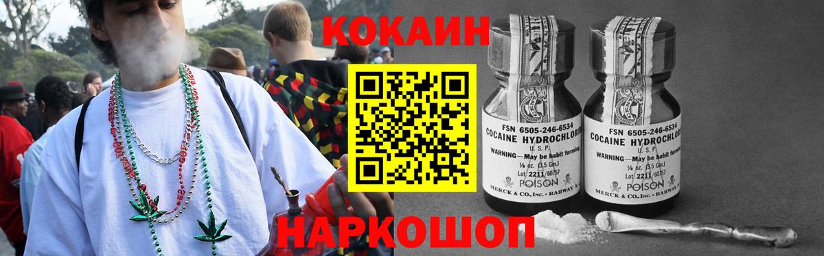 наркотики  Вход с VPN  Урюпинск  Кокаин Columbia  Cocaine Боливия 