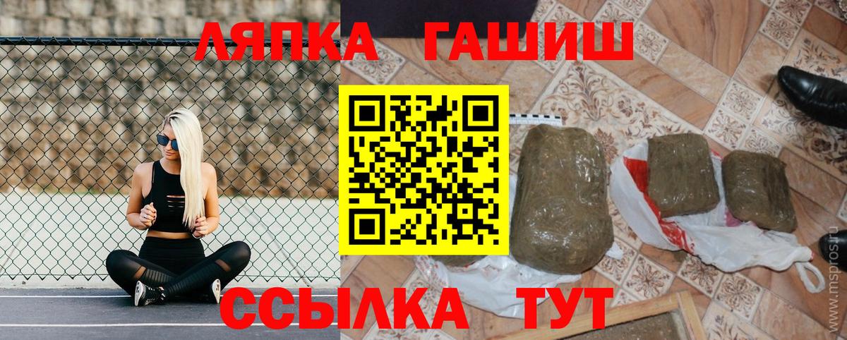 ГАШИШ VHQ  Вход с VPN  Урюпинск  Гашиш Cannabis 