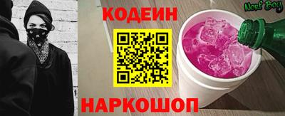 spice Малгобек