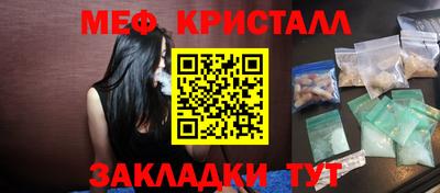 spice Малгобек