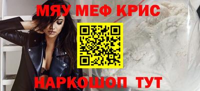 кокаин Моздок