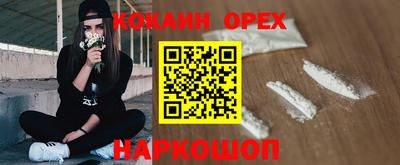 героин Можайск