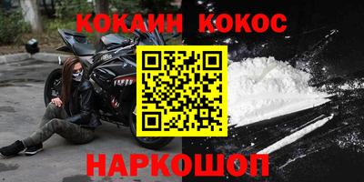 ALPHA-PVP Малоярославец