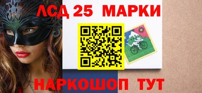 spice Малгобек