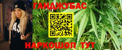 spice Малгобек