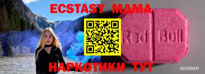 ALPHA-PVP Малоярославец