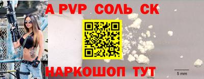 spice Малгобек