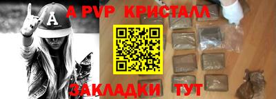 кокаин Моздок
