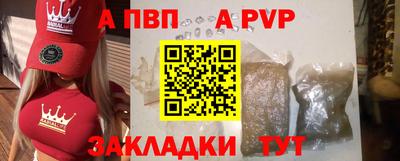 spice Малгобек