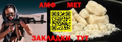 ALPHA-PVP Малоярославец