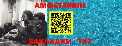 spice Малгобек