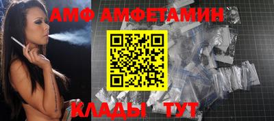 ALPHA-PVP Малоярославец