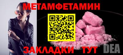 кокаин Моздок