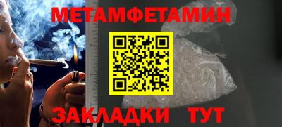 героин Можайск