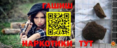 spice Малгобек