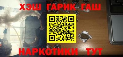 spice Малгобек