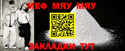 кокаин Моздок