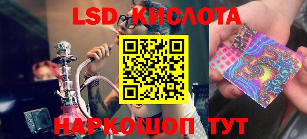 ЛСД экстази кислота  Вход с VPN  Лсд 25 экстази  Урюпинск 