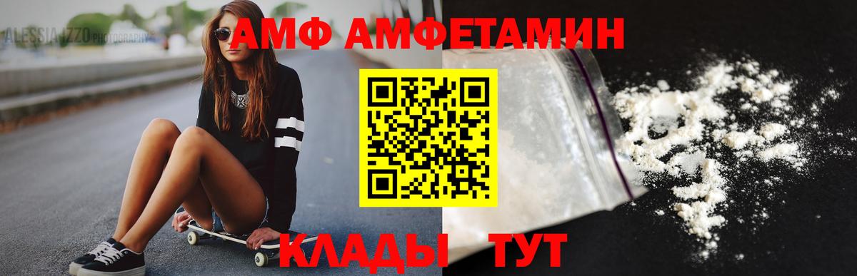Урюпинск  Метамфетамин пудра  Метамфетамин пудра  Вход с VPN 