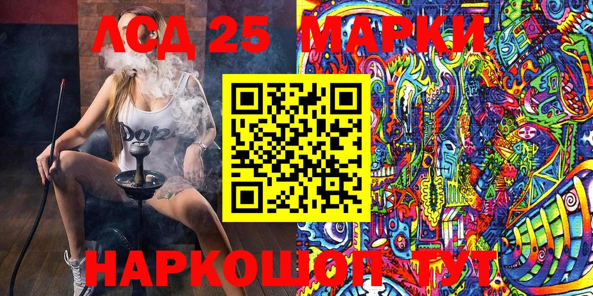 Марки N-bome 1,5мг Урюпинск