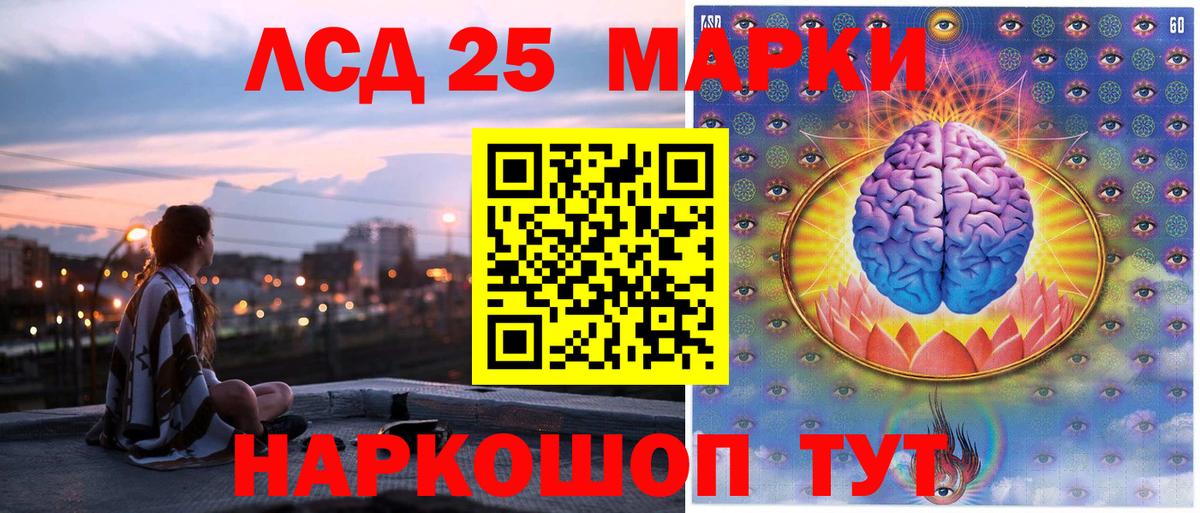 Марки NBOMe 1,8мг  Наркотические марки  Вход с VPN  Урюпинск  Марки NBOMe 1,8мг 