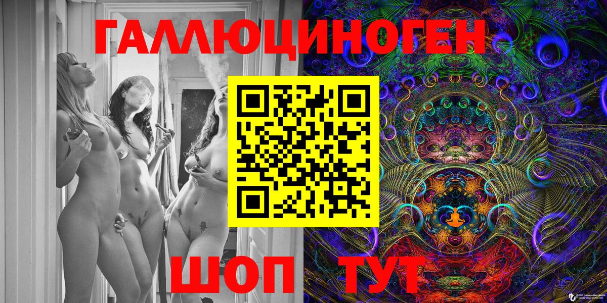 Псилоцибиновые грибы Magic Shrooms Урюпинск