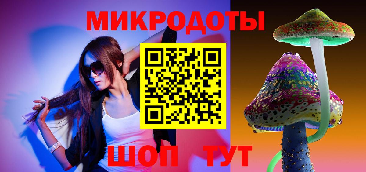 Урюпинск  Галлюциногенные грибы Psilocybe  Вход с VPN  Галлюциногенные грибы GOLDEN TEACHER 