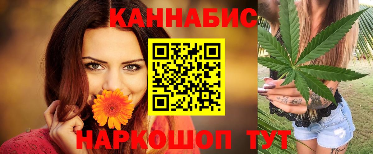 Бошки Шишки Bruce Banner  Каннабис OG Kush  Каннабис тримм  Вход с VPN  Каннабис марихуана  Урюпинск 